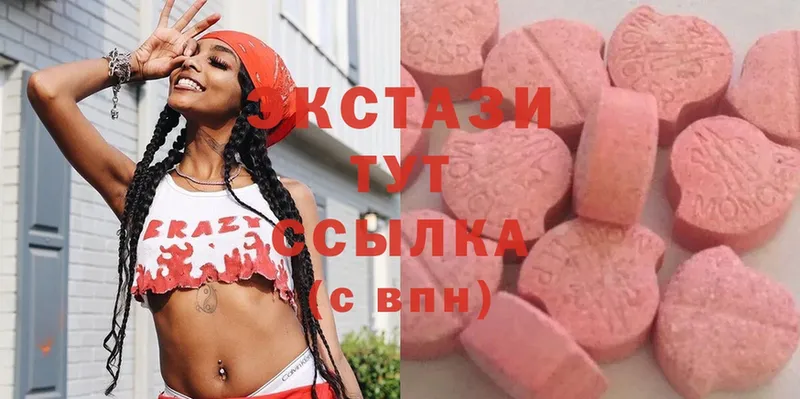 Ecstasy ешки  Боровичи 