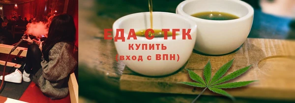 прущая мука Белокуриха