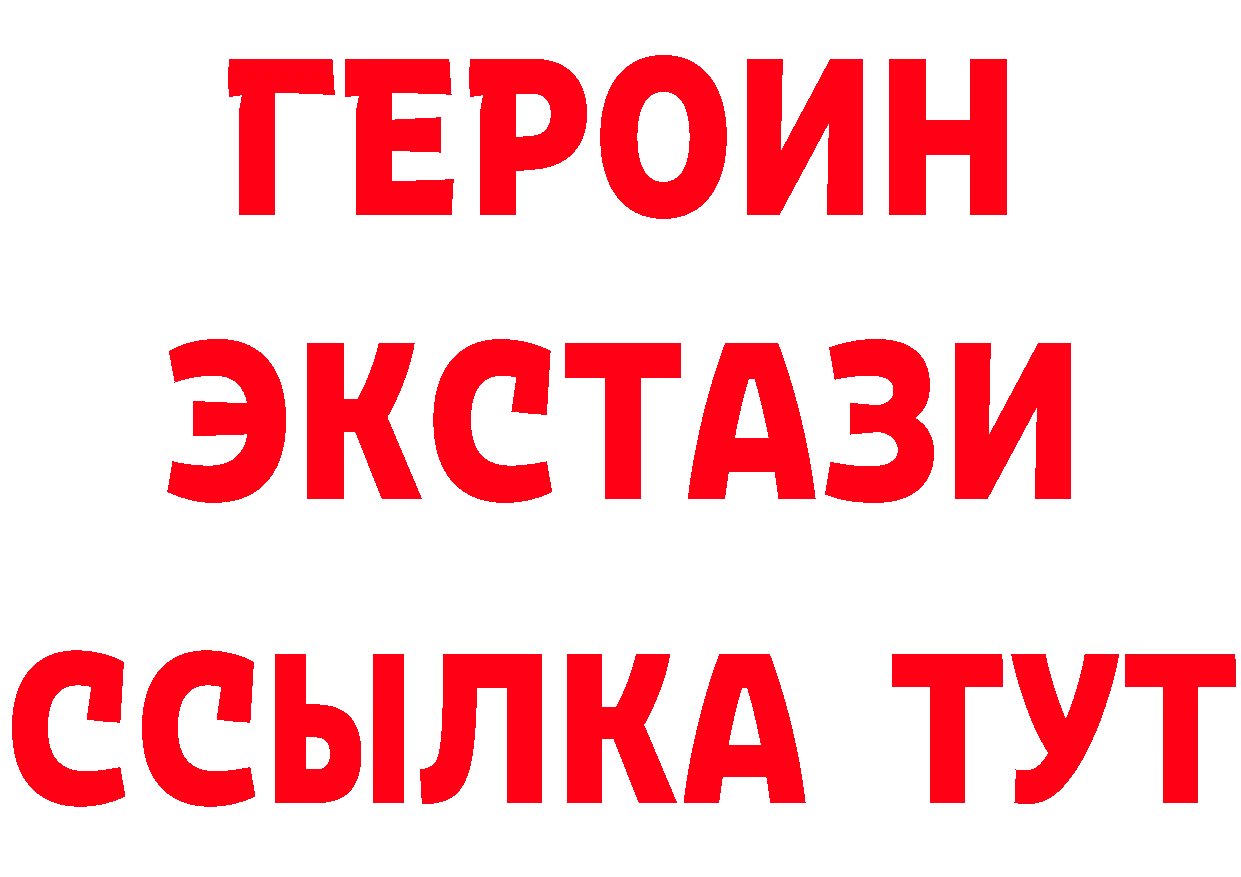 Где продают наркотики? даркнет телеграм Боровичи